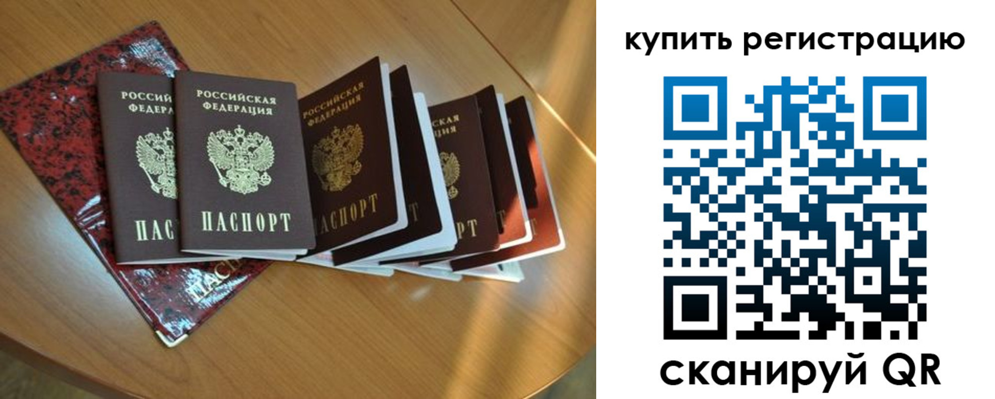 прописка поиск в Кирове