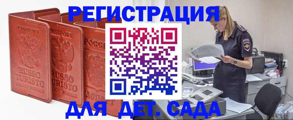 где прописаться в Кирове